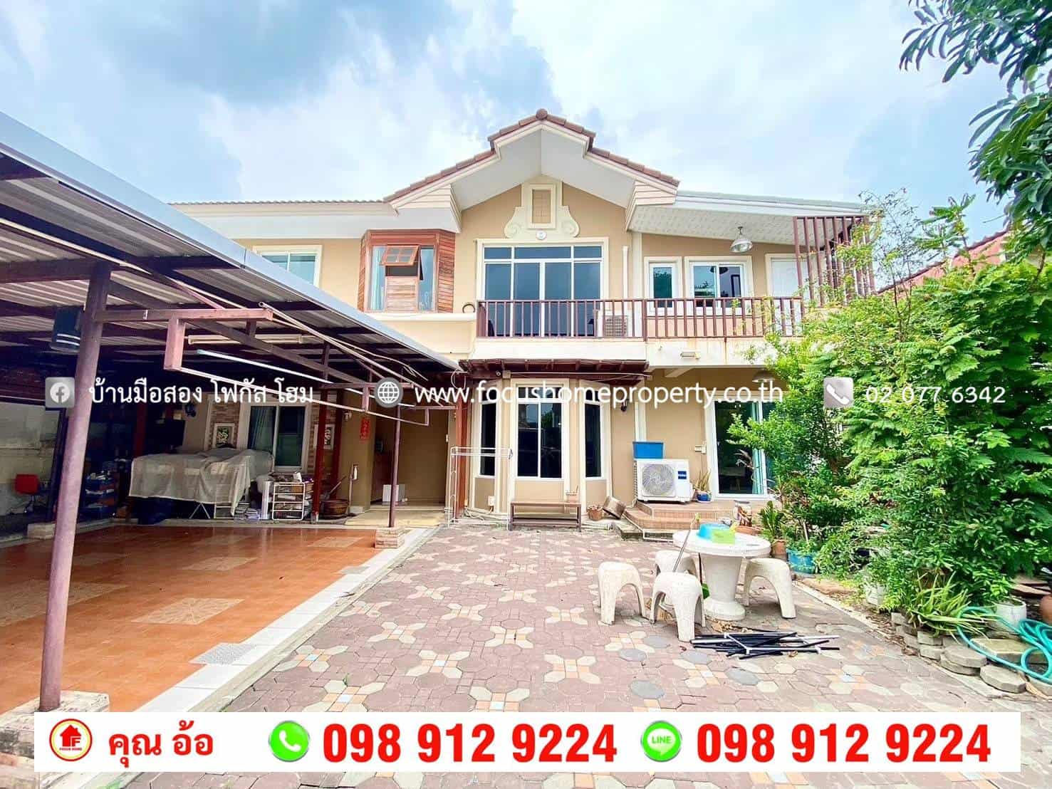 ขาย บ้านเดี่ยว หมู่บ้าน ภัสสร 7 รัตนาธิเบศร์